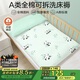 博洋寶貝（Beyond Kids）幼兒園床褥床墊A類(lèi)床墊午睡褥子嬰兒被褥墊 熊貓寶寶60*135cm
