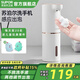 蘇泊爾（SUPOR） 自動(dòng)洗手機智能感應泡沫洗手機免接觸大容量USB充電出泡機皂液器 感應泡沫洗手機