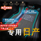 金瀚杰日產(chǎn)腳墊TPE軒逸天籟奇駿逍客樓蘭勁客途達西瑪藍鳥(niǎo)騏達陽(yáng)光驪威 日產(chǎn)腳墊雙層三色款TPE 日產(chǎn)腳墊