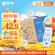 蒙牛特侖蘇低脂純牛奶250ml×16盒  健身減脂 中秋送禮盒裝