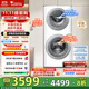 小天鵝（LittleSwan）滾筒洗衣機(jī)15公斤全自動家用 分區(qū)雙區(qū)洗 懶人洗衣機(jī) 5公斤上筒+10公斤下筒 一級能效 TGG15E