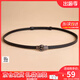 viney牛皮女士皮帶時(shí)尚裝飾毛衣細(xì)腰帶腰封大衣女童裙帶免打孔腰鏈 黑色 109cm