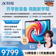 科大訊飛人工智能旗艦學(xué)習機T30 Pro 14.7英寸超大護眼屏 中高考同源技術(shù) 星火+DeepSeek雙AI模型12+512G 