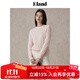 ELAND【匹馬棉】衣戀毛衣女夏日棉花糖變形絞花長(zhǎng)袖上衣25秋新款 淺粉色(26)L/Pink S