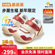 基諾浦（ginoble）棉鞋嬰兒學(xué)步鞋2025冬新款兒童步前鞋寶寶鞋子GB2506棉白