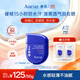 奧札（Aucuz）上山下海防曬乳50g戶(hù)外防曬霜高倍防曬防水防汗敏感肌適用SPF50+