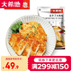 大希地【滿(mǎn)299減150】雞排忘不了雞排健身雞胸肉雞扒135g/袋 5袋裝