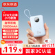京東京造35W自帶線(xiàn)充電寶20000毫安3c認證可上飛機京東自營(yíng)移動(dòng)電源適用戶(hù)外蘋(píng)果17小米17華為榮耀冰川藍