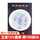 新版 月亮的味道 （瑞士）格雷涅茨 著(zhù)童書(shū)/繪本 月亮的味道(精)幼兒閱讀閱美精裝繪本0-童書(shū)節兒童節 二十一世紀出版社