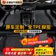 五福金牛定制TPE汽車(chē)腳墊全包圍適用于海鷗朗逸雅閣秦宋plus元思域皓影CRV 原車(chē)定制全TPE黑色腳墊 五座專(zhuān)車(chē)定制 聯(lián)系客服核對車(chē)型年份