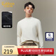 卡賓（CABBEEN）【超細旦腈綸】T恤男領(lǐng)口鋼壓設計商務(wù)休閑舒適柔軟冬季長(cháng)袖T恤