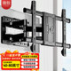 駿敖（40-80英寸）電視伸縮掛架旋轉電視支架折疊90度壁掛架子小米海信創(chuàng  )維TCL通用液晶電視內嵌掛墻架