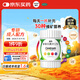 善存多維元素片(29) 30片OTC補充30種維生素礦物質(zhì)成人維生素Vc b族vdVe鈣鐵鋅VA葉酸