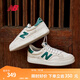 NEW BALANCE NB 官方板鞋男鞋女鞋休閑低幫復古透氣運動(dòng)鞋CTC系列 綠標-米灰色 【中性】PROCTCCG 42 (中性腳長(cháng)26.5cm)