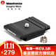 曼富圖（Manfrotto） 200PL-PRO三腳架云臺快裝板 適用MH496-BH云臺