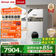 林內（Rinnai）燃氣壁掛爐【國家補貼15%】 WIFI語(yǔ)音雙智控【超二級能效】生活熱水家用地暖采暖鍋爐L1PB32-28C39