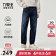 九牧王【暖感 高彈】云感空氣牛仔褲男褲2025秋冬新款彈力休閑褲子 【舒彈】合體版+牛仔色+TP5EX51013 33 碼175/84A(2.55)尺85cm
