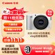 佳能（Canon）【送小米手表】EOS R50 V 14-30套機 白色 微單相機拍照視頻 學(xué)生 旅行 vlog半畫(huà)幅 開(kāi)學(xué)禮物