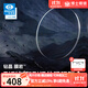 依視路（ESSILOR）鏡片2片裝 近視眼鏡片新品膜系列非球面超薄眼鏡片配眼鏡框度數 依視路鉆晶膜巖 1.60(薄)