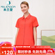 米蘭登（MILANDON）夏季新款中老年女裝媽媽裝時(shí)尚翻領(lǐng)短袖襯衣女休閑百搭薄1O230101 赤焰紅 XL