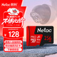 朗科（Netac）256GB TF（MicroSD）存儲卡 A1 U3 V30 4K 高度耐用行車(chē)記錄儀&監控攝像頭內存卡 讀速100MB/s