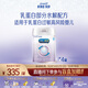 美贊臣 親舒 嬰兒乳蛋白部分水解配方奶粉 1段 850g*4罐 低適乳糖