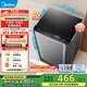 美的（Midea）洗衣機波輪全自動(dòng)家用5.5公斤宿舍租房迷你洗衣機小型隨心洗 以舊換新 家電國家補貼 MB55V36E