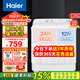 海爾（Haier）洗衣機半自動(dòng)大容量雙缸強力去污雙凈力颶風(fēng)水流雙桶洗脫分離公斤家用以舊換新 12kg強力去污+颶風(fēng)水流+噴淋漂洗