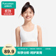 全棉時(shí)代少女文胸內衣女學(xué)生背心青春期純棉透氣 二/三階段 奶白 M（160）
