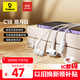倍思C18入耳式有線耳機(jī)type-c蘋果iPhone17華為mate70p80OPPO手機(jī)筆記本電腦游戲線控帶麥