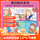 愛(ài)的晚安故事 Good Night I Love You 晚安我的寶貝 英文繪本 I will love you forever 英語(yǔ)紙板書(shū) Caroline 【新】愛(ài)的晚安系列6冊平裝（贈官方音頻）