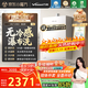 萬(wàn)和（Vanward）【安睡洗V9S TURBO·一級暖浴無(wú)冷感】16升燃氣熱水器天然氣一級靜音節能增壓恒溫【國家補貼15%】