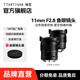 銘匠11mm f2.8全畫(huà)幅廣角魚(yú)眼鏡頭定焦星空風(fēng)景拍攝鏡頭適用于E卡口Z卡口RF卡口L卡口單反相機鏡頭 黑色 索尼E卡口