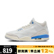 NIKE耐克男鞋AIR JORDAN 3 RETRO  AJ3運(yùn)動訓(xùn)練籃球鞋CT8532-101 CT8532-101 44