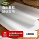 宜家（IKEA）VARIERA瓦瑞拉可裁剪抽屜墊櫥柜墊衣柜墊 抽屜墊透明150cm
