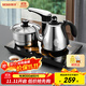 新功（SEKO） 電茶爐自動(dòng)上水 嵌入式 全智能泡茶電熱水壺 燒水壺 茶臺套裝 F98/F90 1L 自動(dòng)上水電熱燒水壺F98【尺寸37*23】