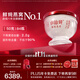 小仙燉鮮燉燕窩 【15天短保冷鮮速達】 鉆石碗50g*84瓶季套餐 每周發(fā)7瓶