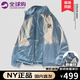 CesamSport品牌聯(lián)名外套男春秋季新款雙面穿夾克男休閑簡(jiǎn)約上衣男士潮牌品質(zhì) 淺藍（H） XL