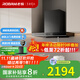 老板（Robam）星辰系列60A0歐式頂吸式吸油煙機家用T型爆炒大吸力抽油煙機免拆洗揮手觸控油煙機 60A0+20B0A【5.0+kW火力煙灶套裝】 天然氣