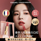 香奈兒（Chanel）炫亮魅力唇膏絲絨系列口紅滋潤不沾杯生日禮物送女友 【熱銷(xiāo)】炫亮魅力(211#紅茶淺棕)