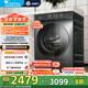 小天鵝（LittleSwan）12公斤大容量全自動(dòng)滾筒洗衣機家電國家補貼20% 水魔方護色護形 除菌1.1洗凈比 一級能效 【智能投放】TG120V618PLUS