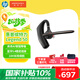 繽特力惠普Legend 50單耳藍牙耳機 AI智能抗風(fēng)噪耳機商務(wù)車(chē)載 開(kāi)車(chē)通話(huà) 遠程辦公【國家補貼】