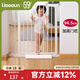 利伯頓（LIBODUN）樓梯圍欄兒童安全門(mén)護欄廚房柵欄寶寶門(mén)欄寵物隔離防狗狗陽(yáng)臺欄桿 【加高門(mén)欄】 適合寬度75-81cm