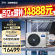 美的（Midea）中央空調一拖四一拖五星光多聯(lián)機家用新一級能效全直流變頻空調智能清潔MDS-120W-D02-XG(GNX4-1) 5匹 一級能效 一拖三 兩室一廳110㎡（新款）