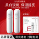 韓束（KanS）白蠻腰護膚品水乳套裝美白祛斑祛黃提亮正品套裝旗艦生日禮物 2件套：水+乳液