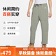 耐克NIKE ACG男運動(dòng)褲 夏薄款 戶(hù)外工裝 防曬拒水FN2451-053淺綠L