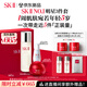 SK-II神仙水230ml+面霜50g+光子小燈泡30ml護(hù)膚品套裝sk2化妝品skii