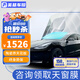 美基（MZJJ）汽車貼膜車膜汽車膜太陽膜隔熱膜全車膜車窗玻璃隱私防曬防爆膜 V10氮化鈦陶瓷全車膜(高清前擋+前淺后深）