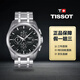 【二手99新】(TISSOT)天梭男表庫圖系列自動(dòng)機械表多功能計時(shí)表二手手表男士奢侈品腕表回收 43庫圖T035.627.11.051.00