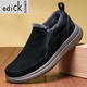Edick意大利風(fēng)品牌男士冬季皮毛一體男鞋爸爸棉鞋一腳蹬加絨加厚保暖雪 黑色(主圖款) 40 【平時(shí)穿39拍這個(gè)】